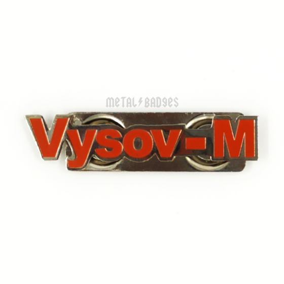 Vysov-M 3D Logo Name Badge - Chrome finish Name Badges | Metal Badges